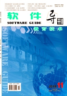 教育软件的变革力量 从工具到生态系统的演进