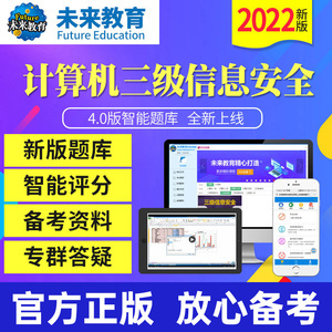 未来已来 考场软件与教育软件的变革之路