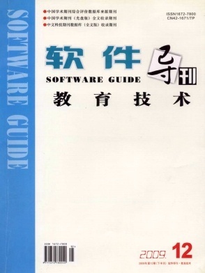 数字化教育软件的革新 赋能个性化学习的多维探索
