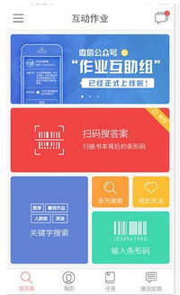 手机教育软件有哪些 手机教育软件哪个好 嗨客手机站