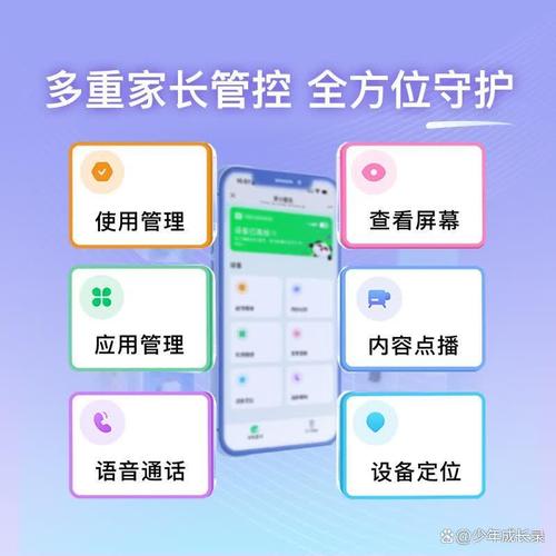 丰富的教育软件资源:涵盖多个学科,助力孩子全方位发展,激发他们的